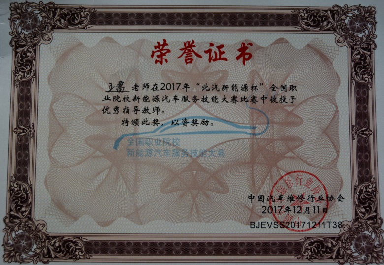 1513567705391546.jpg